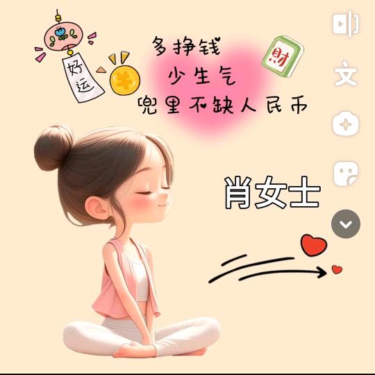 𝓧𝓲𝓪𝓸肖~
