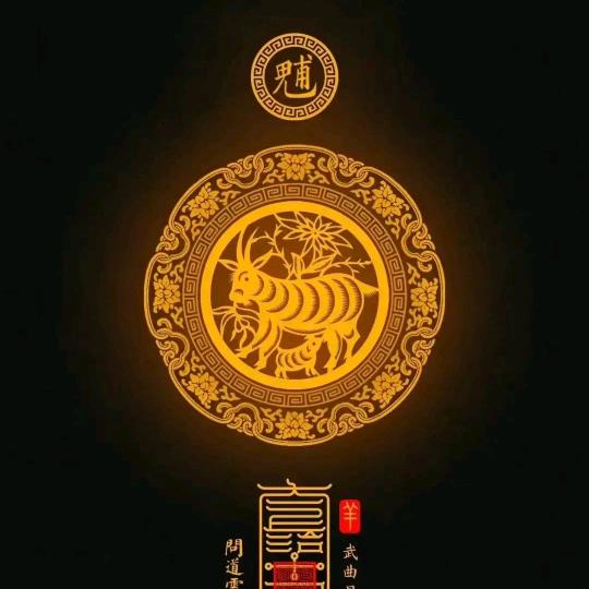 喜闻乐见