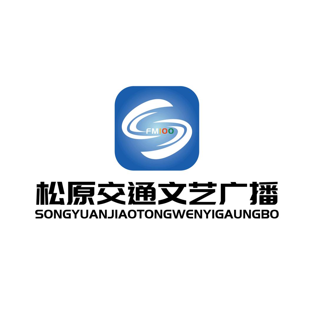 松原交通文艺广播