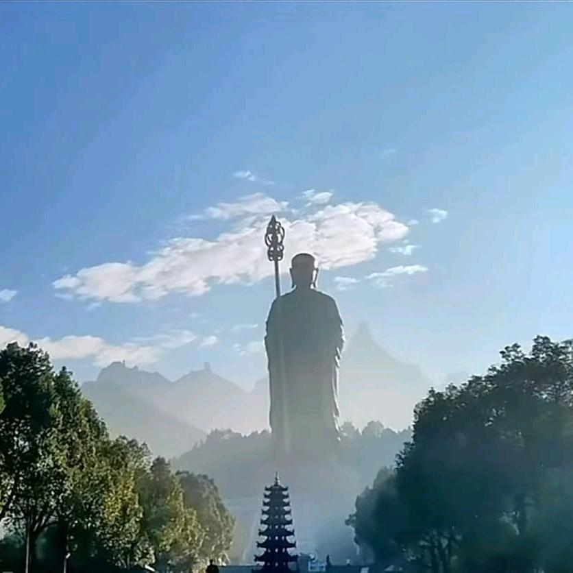福.