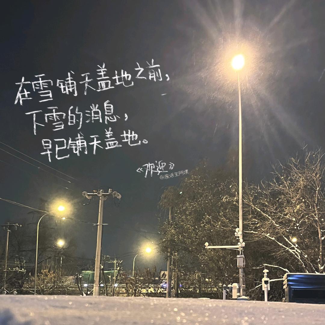 筱筱。