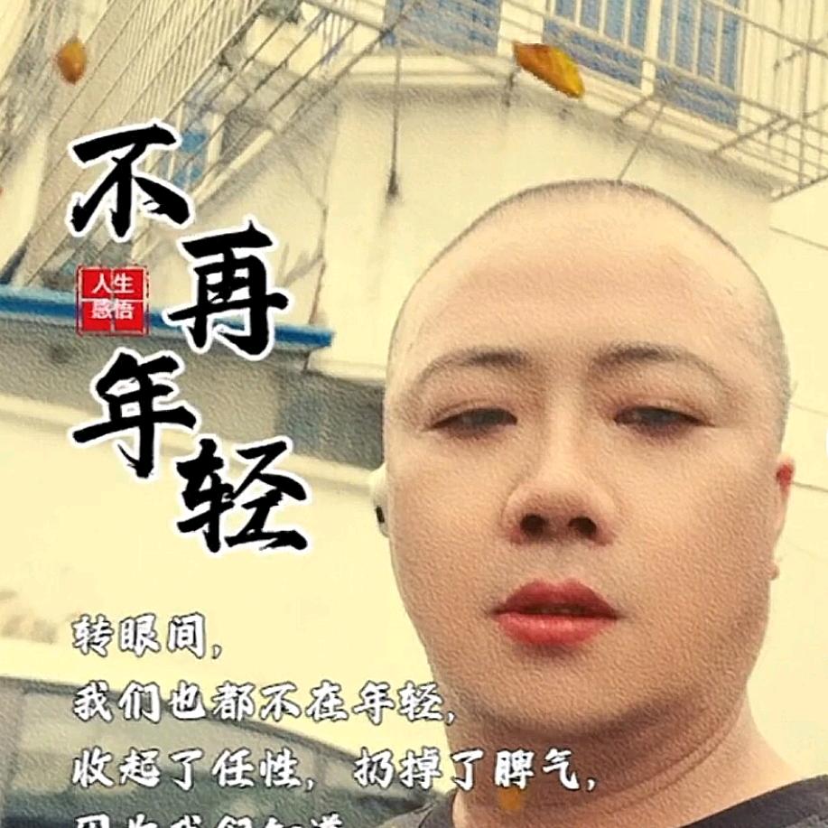 周华，扫码刷卡