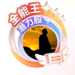 贤聊
