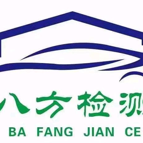 灵宝八方机动车检测有限公司官方号