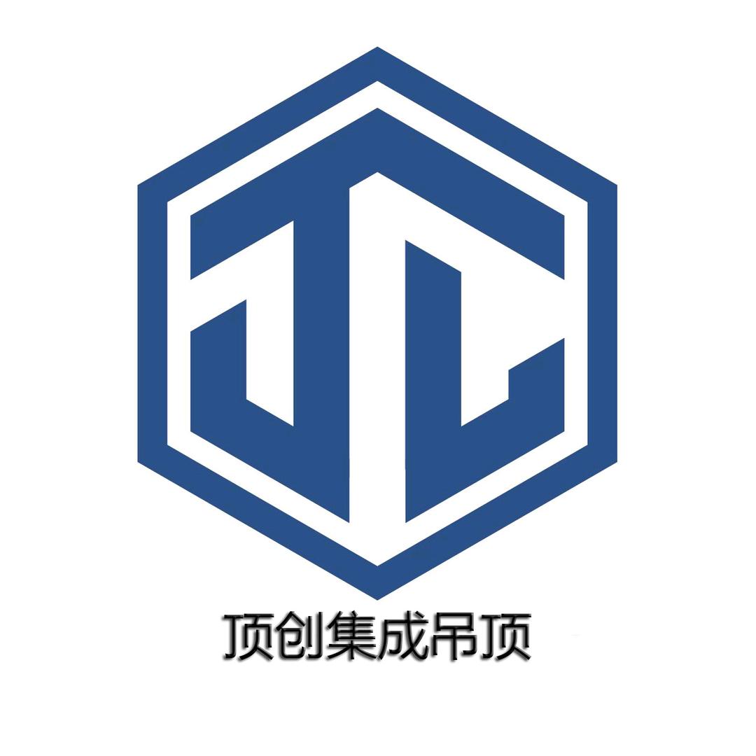 龙岩市顶创集成吊顶