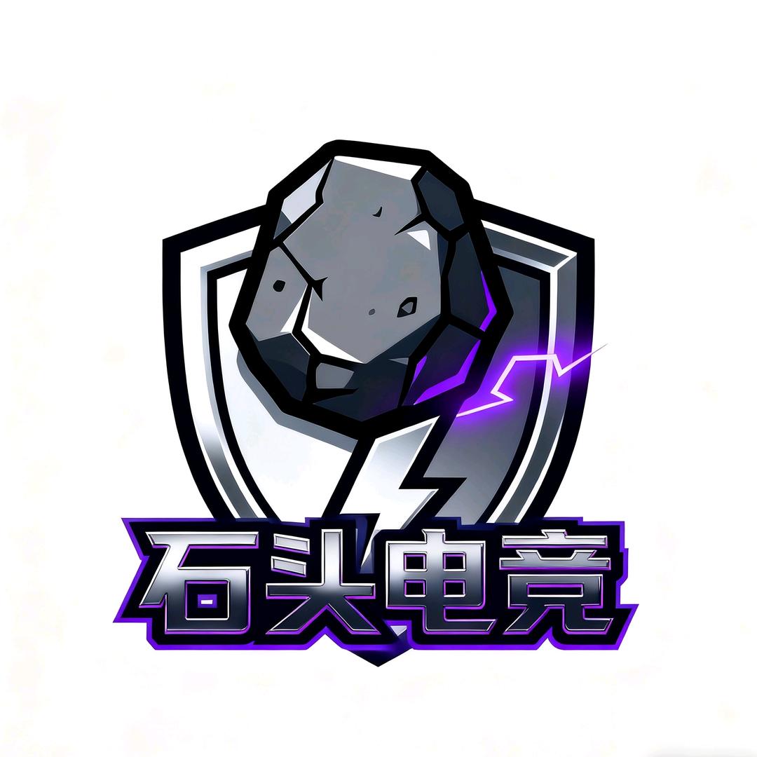 石头电竞（三角洲行动）