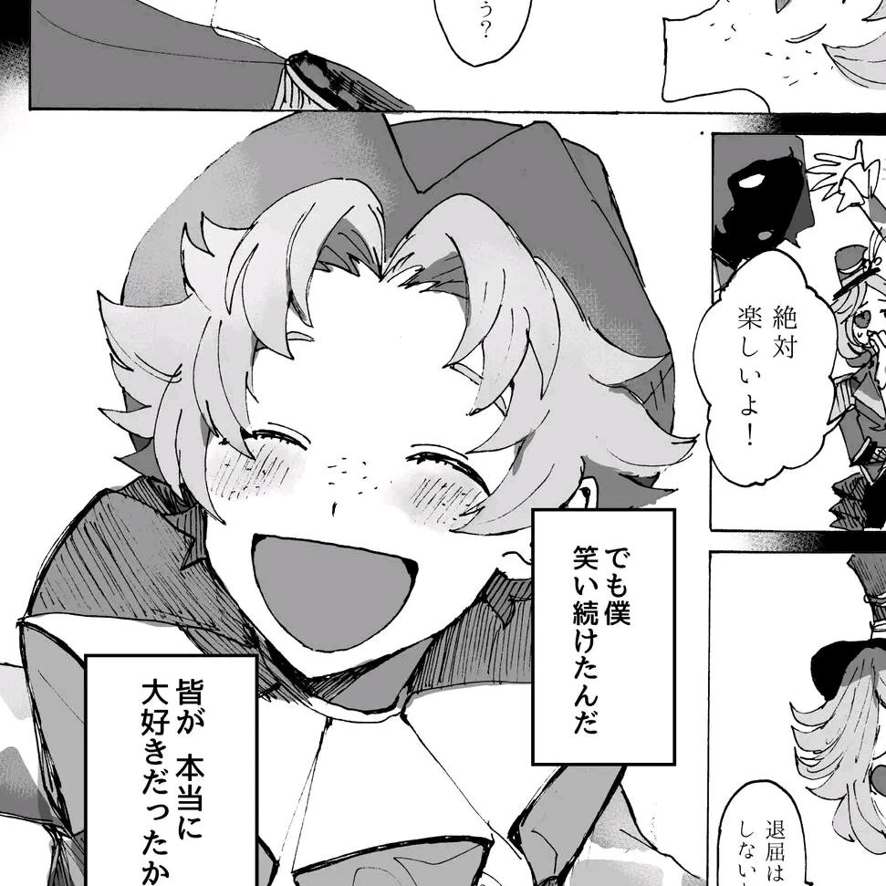 不许窥视神玩的守墓人