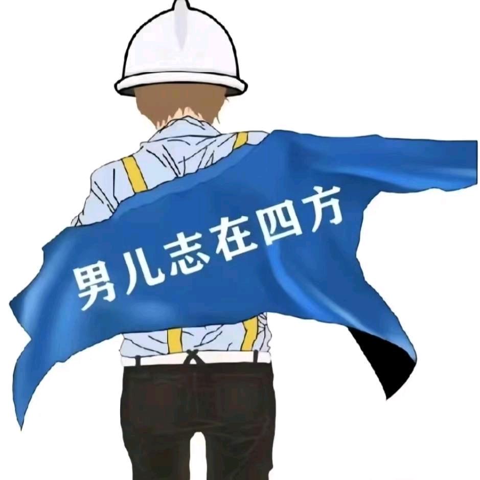 ᯤ⁶ᴳ家里没矿，全年无休！