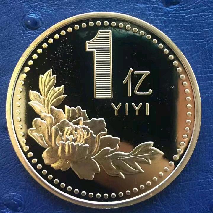 笑口常开2