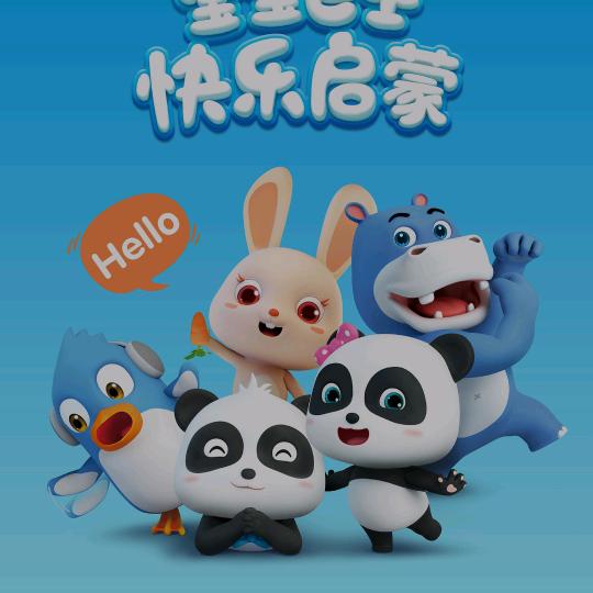 钰钰小游戏