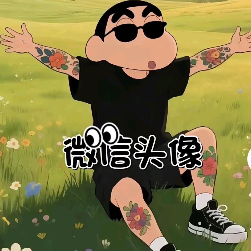 凡夫俗子