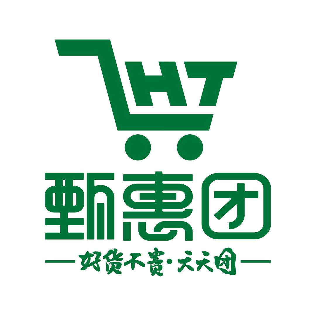 万年县甄惠团超市