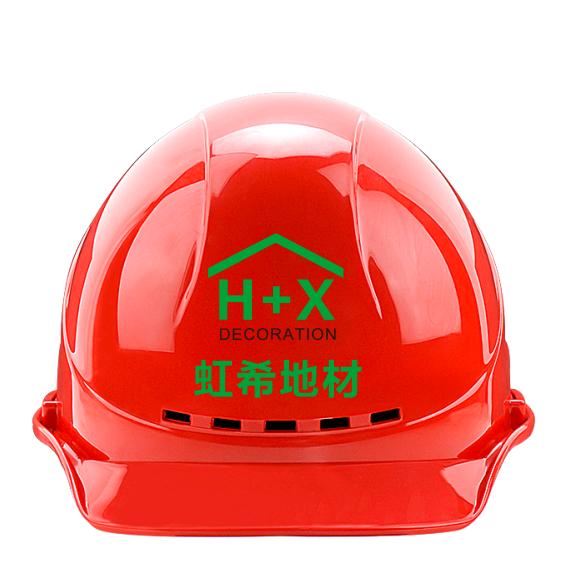 虹希地材-专业室内外地面整体方案解决商头像