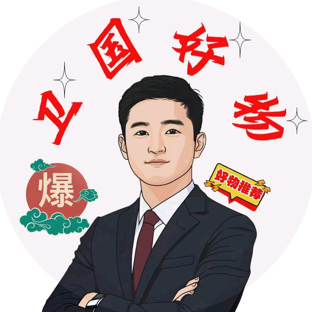 卫国好物