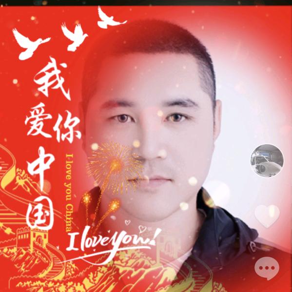 傲然于心