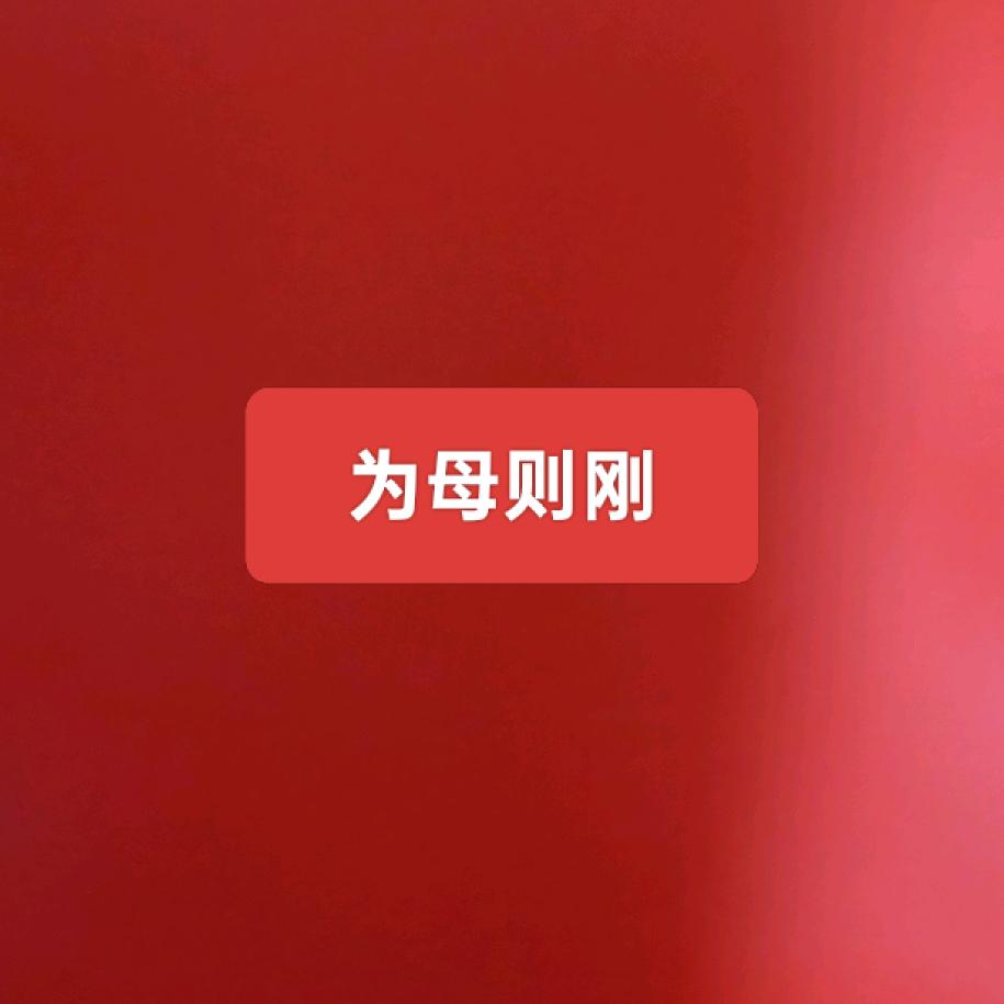 🔥意妹仔🔥