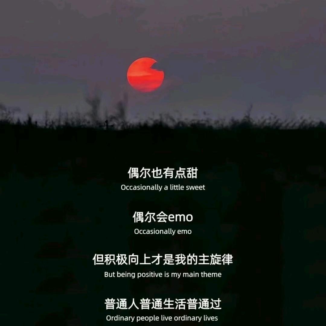 往后余生💋💋💋