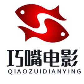 巧嘴电影