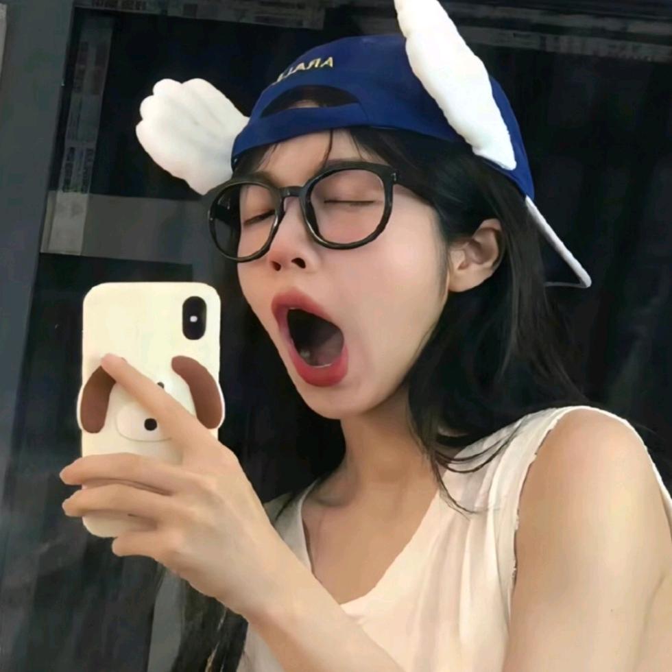 酒酿小圆子🍰