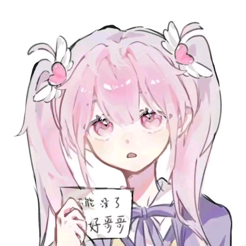 纯露