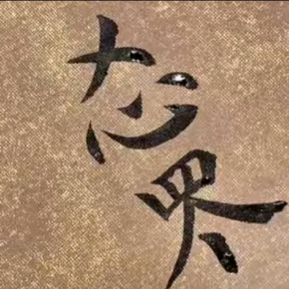 𝒍𝒊𝒃𝒆𝒓𝒕𝒚(㣻罖)