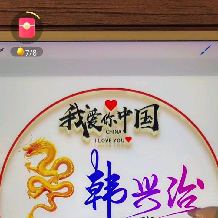 快乐一生