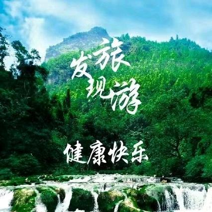 发现之旅007