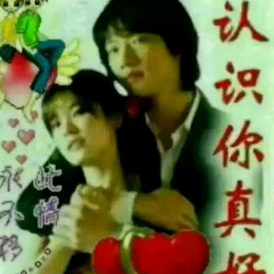 等你等了那么久。