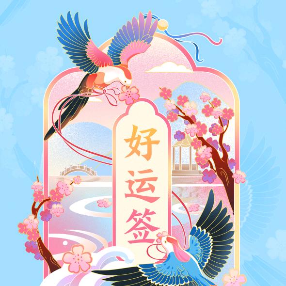 依靠