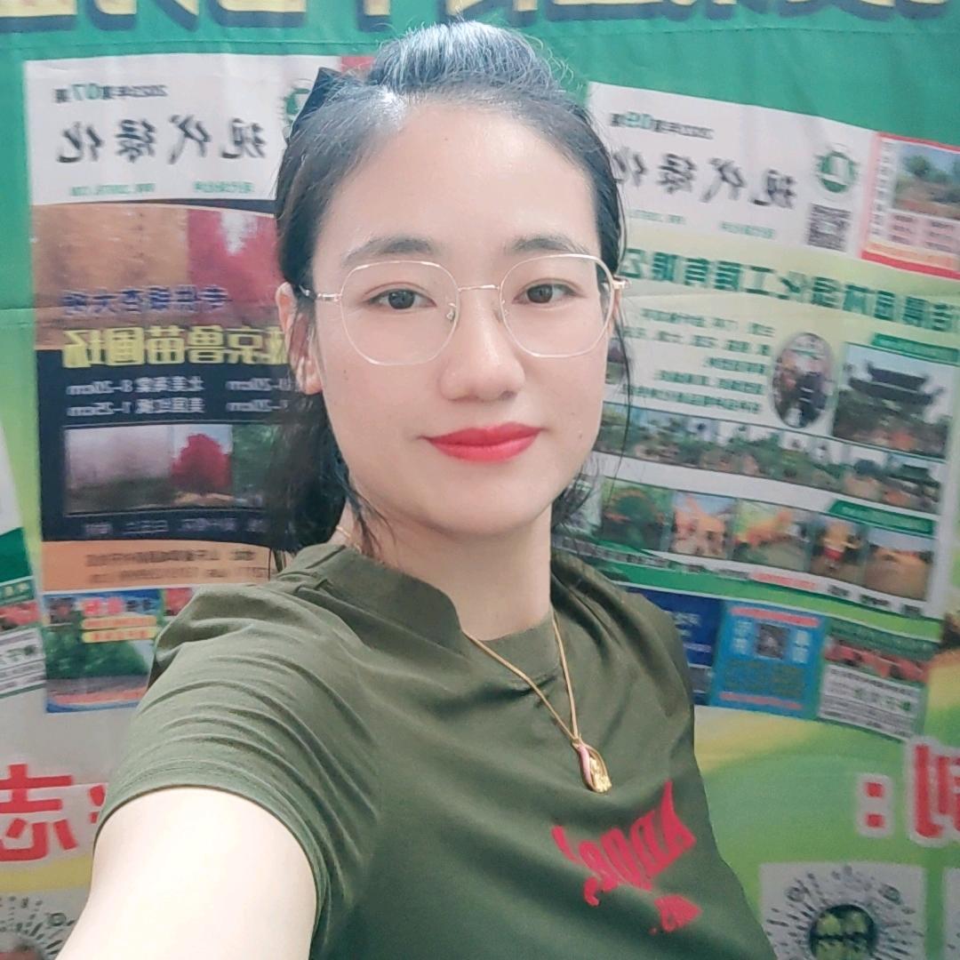 现代绿化马珍