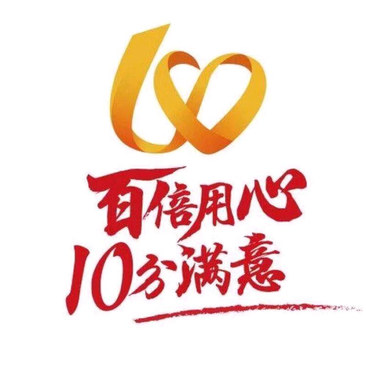 ✨通信服务小助手