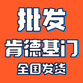 肯德基门600元一扇边框50元一米