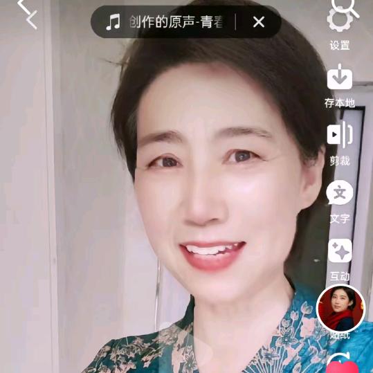 腊梅姐