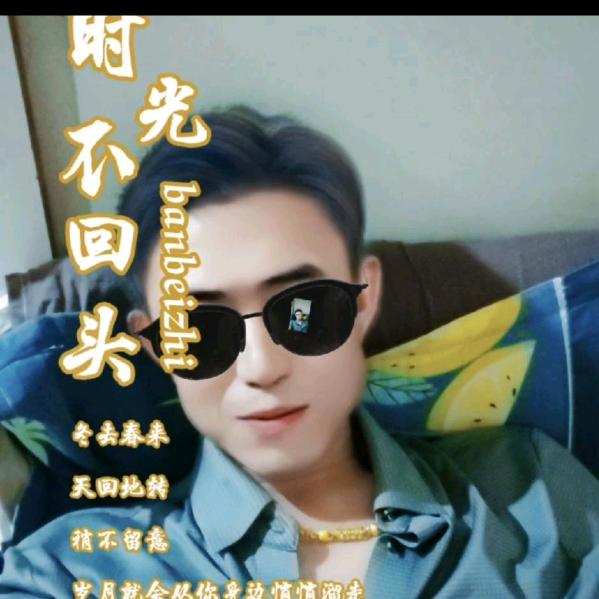 想找我来