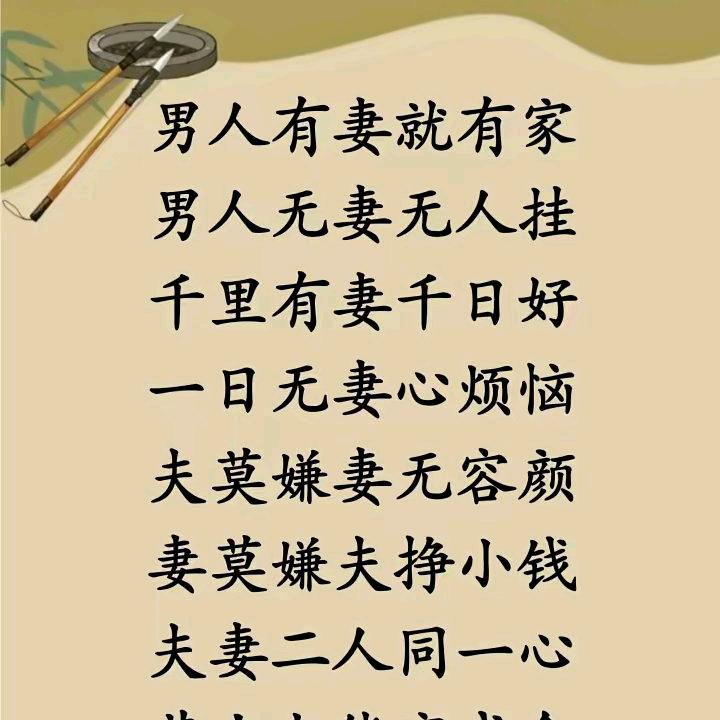 花若胜开，蝴蝶自来，坦荡人间，无塊于心