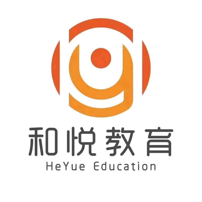 济南和悦艺术