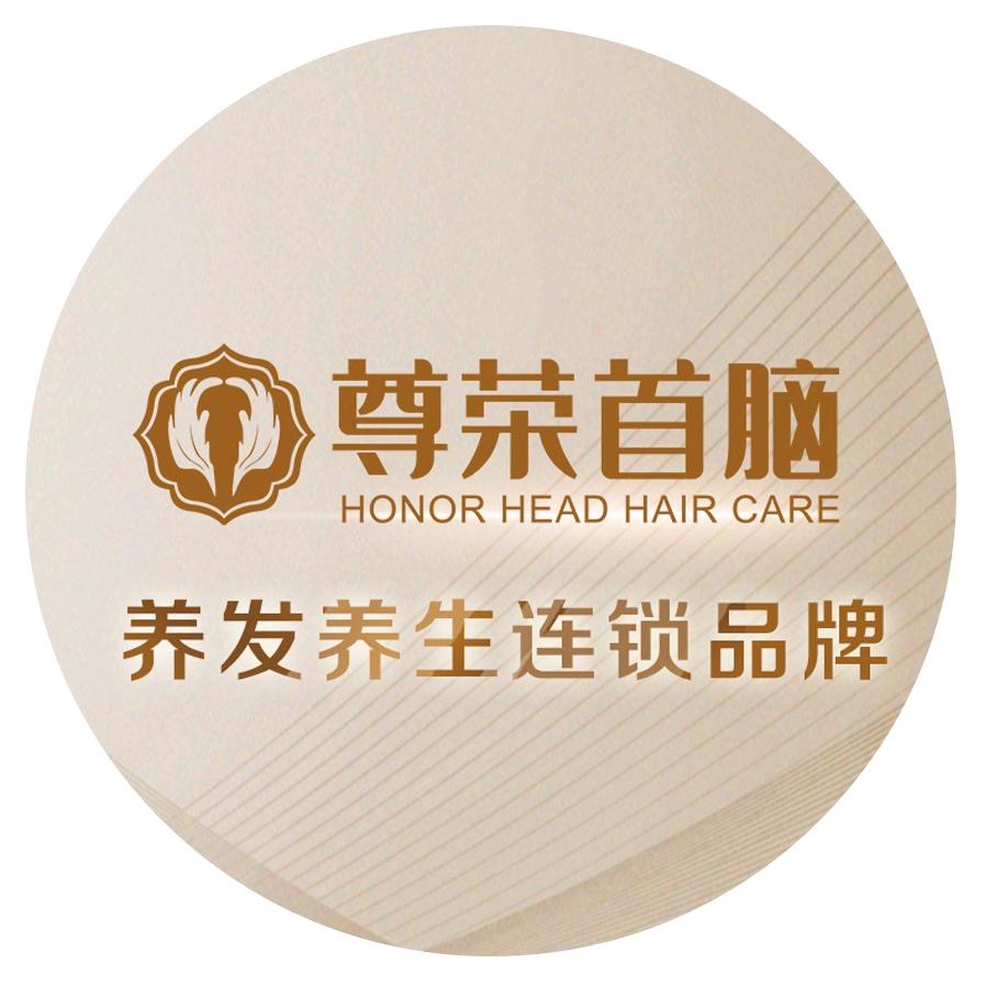 莱芜尊荣首脑都市花园店