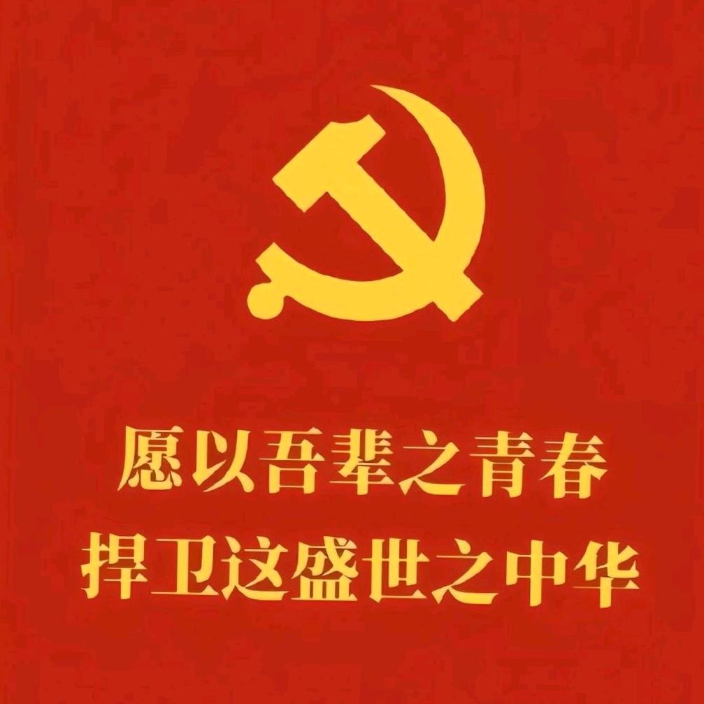 我与我周旋久宁作我(马福敏)