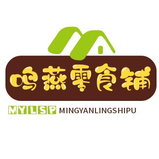 鸣燕零食铺