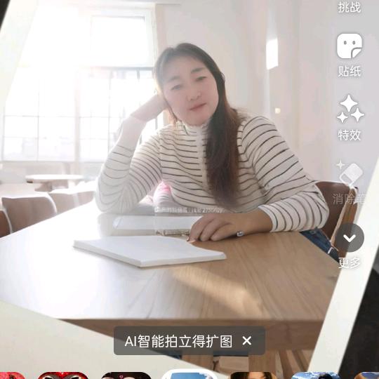 用户和顺