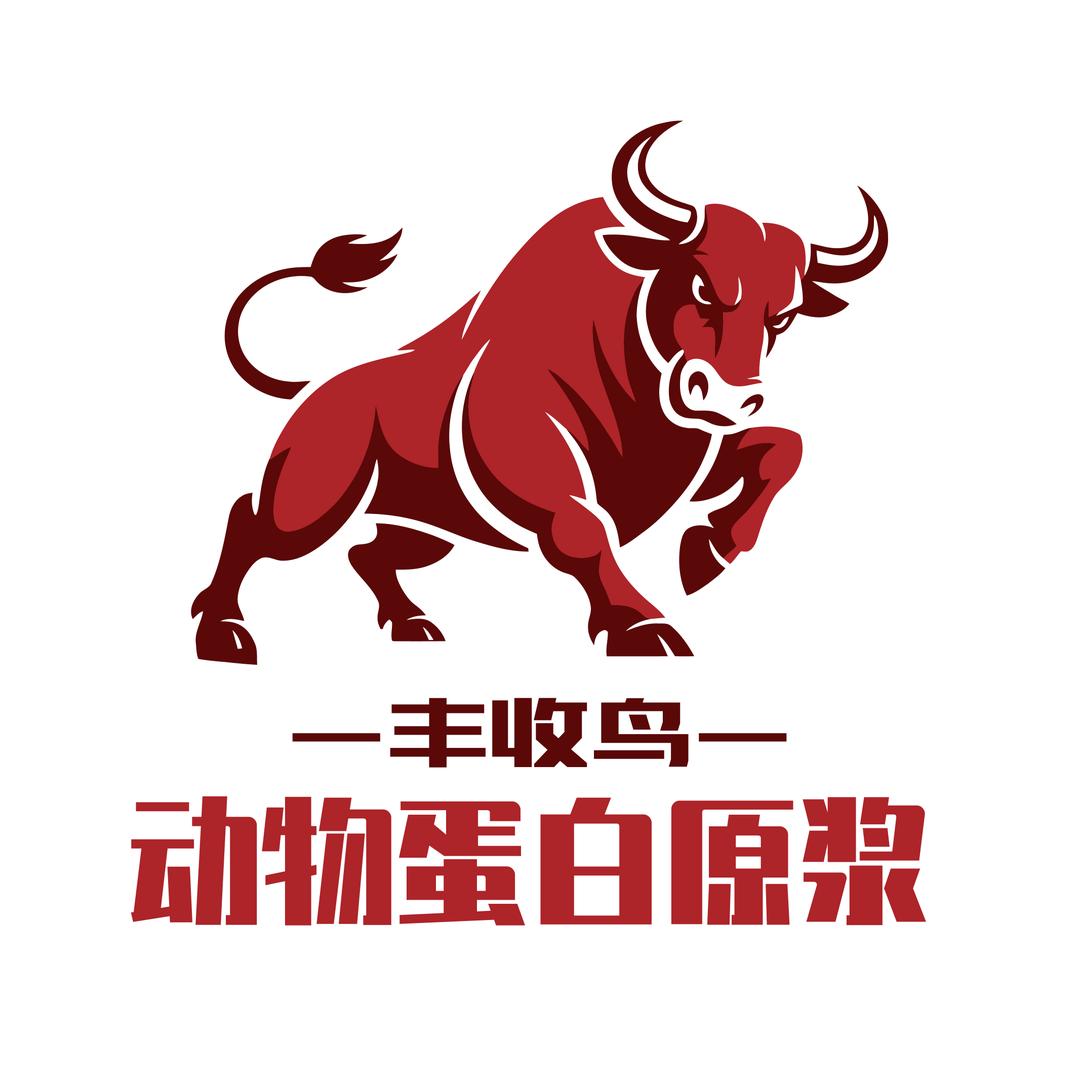 肉蛋白工厂～老王