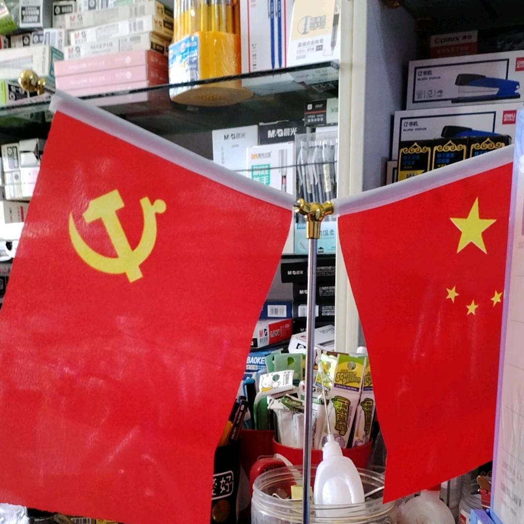 铂严湘疆