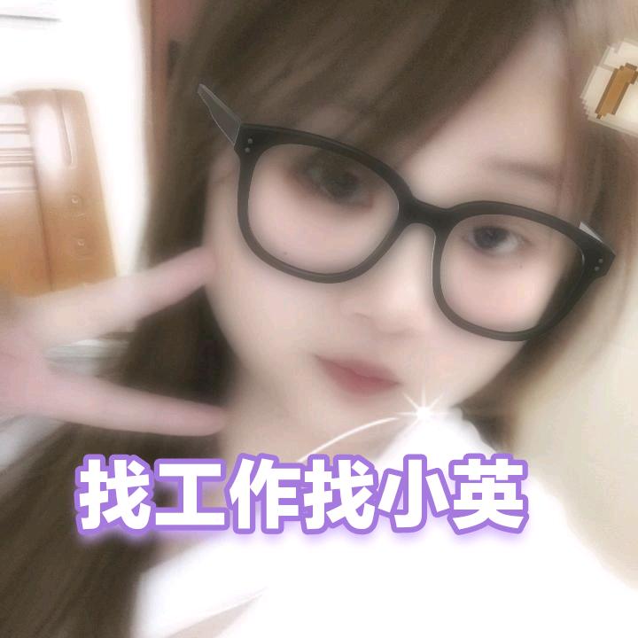 小樱