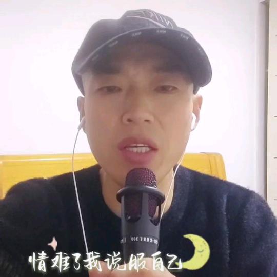 卖菜小邹爰唱歌