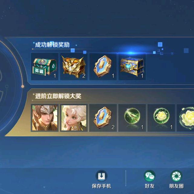 逍遥游