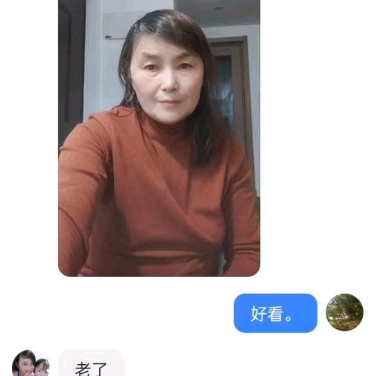76年的龙
