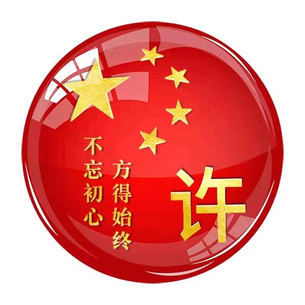面食小哥