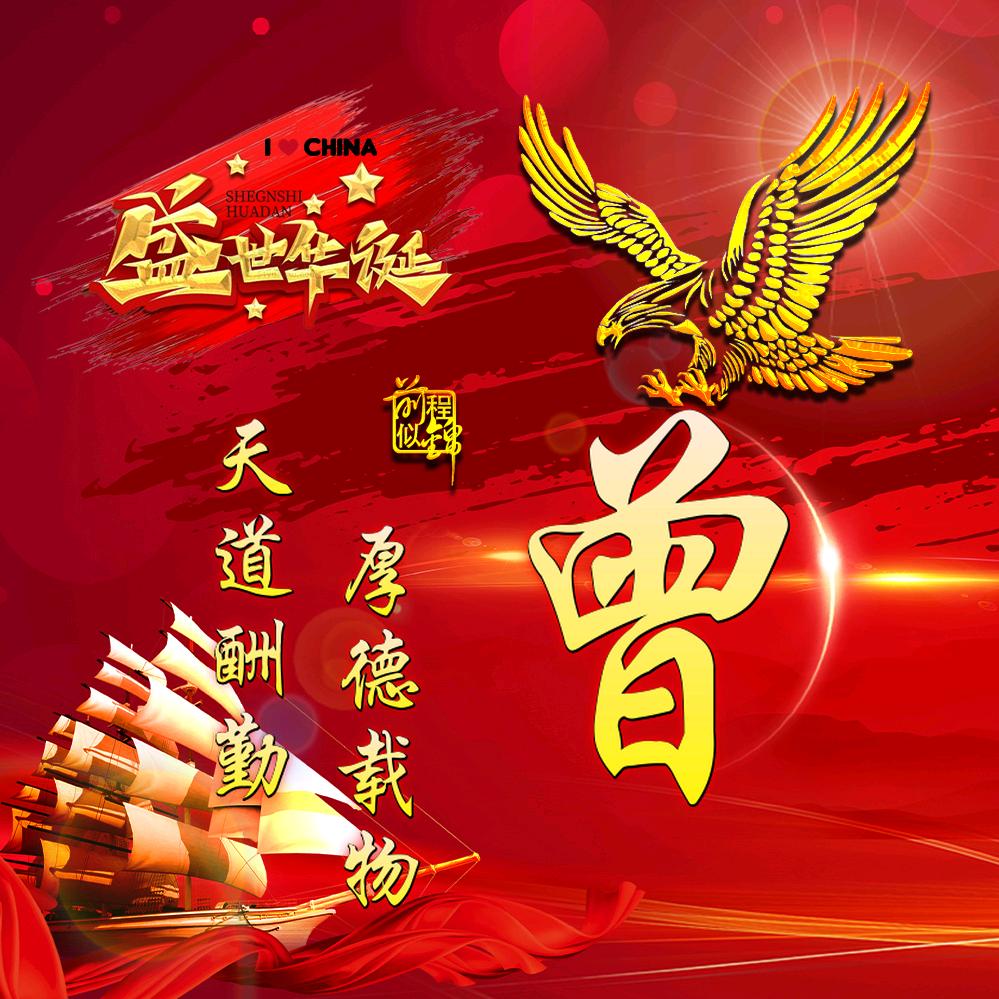 我命由我不由天，加油农村娃