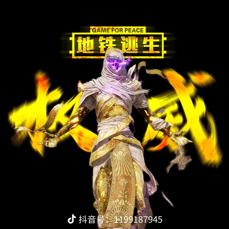 老鼠之王：豪鼠