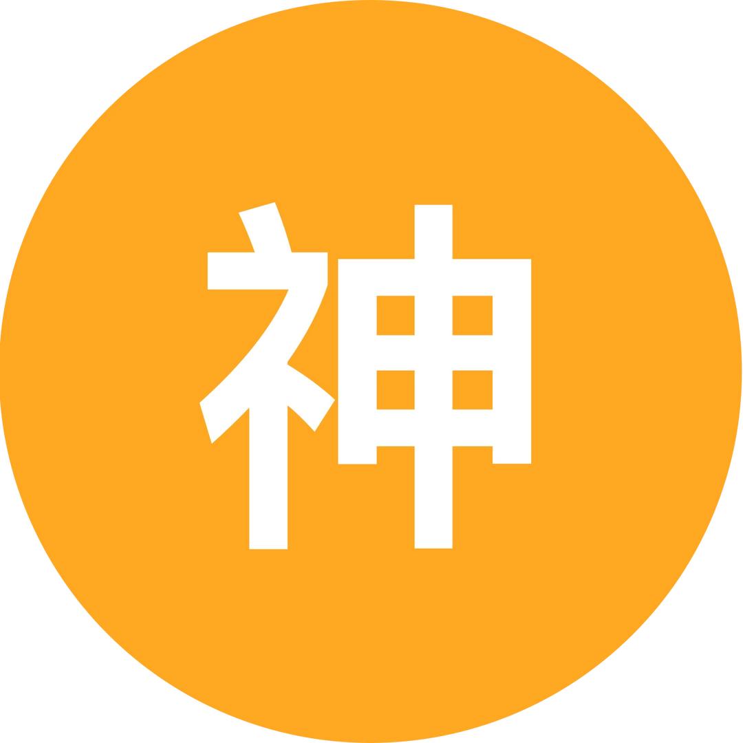 神器传说国际服